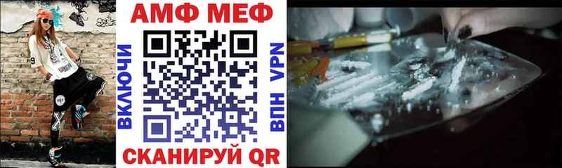 Amphetamine Premium  Чебаркуль 