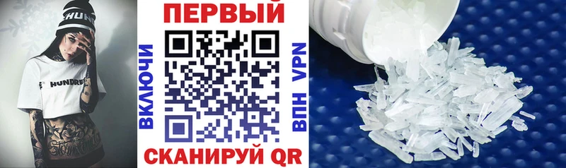 Amphetamine Розовый Чебаркуль