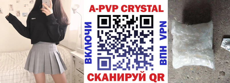 mega зеркало  купить наркотик  darknet какой сайт  Alpha PVP СК  Чебаркуль 