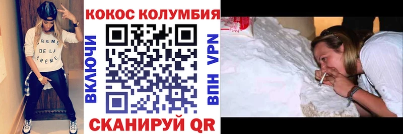 что такое   Чебаркуль  Кокаин FishScale 