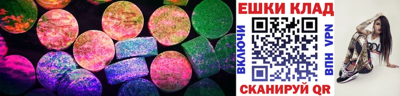 дарнет шоп  Чебаркуль  Ecstasy MDMA 