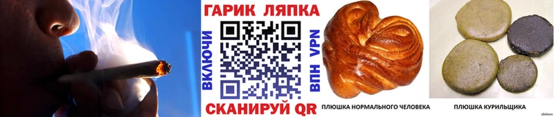 Гашиш Cannabis  MEGA ссылки  Чебаркуль 