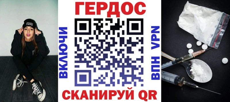 наркошоп  мориарти формула  ГЕРОИН афганец  Чебаркуль 