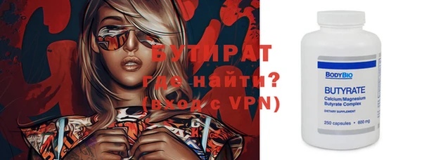 дистиллят марихуана Надым