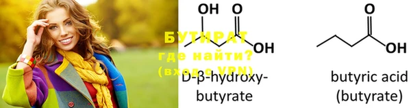 дистиллят марихуана Надым