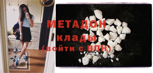 дистиллят марихуана Надым