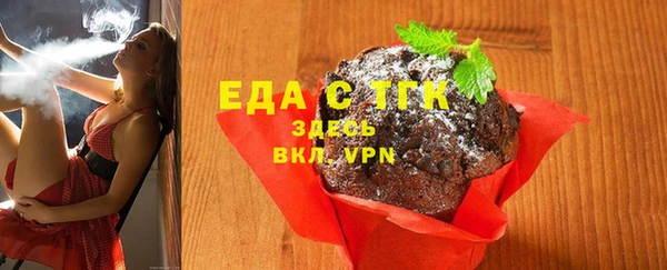 дистиллят марихуана Надым