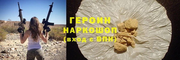 дистиллят марихуана Надым