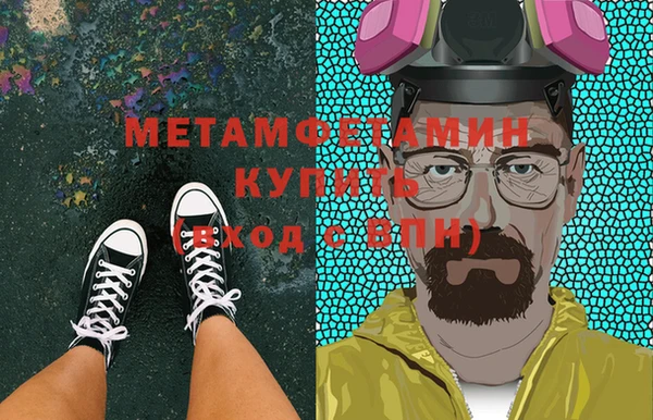 дистиллят марихуана Надым