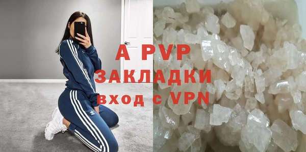 бошки Ачинск