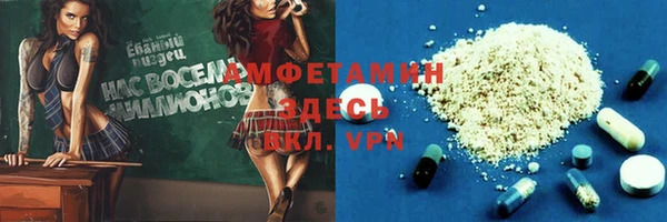 дистиллят марихуана Надым
