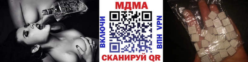 купить  сайты  Чебаркуль  MDMA VHQ 