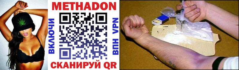 купить   Чебаркуль  кракен онион  МЕТАДОН VHQ 