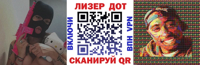 Марки N-bome 1,8мг  купить  сайты  Чебаркуль 