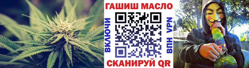 Дистиллят ТГК вейп с тгк  Чебаркуль 